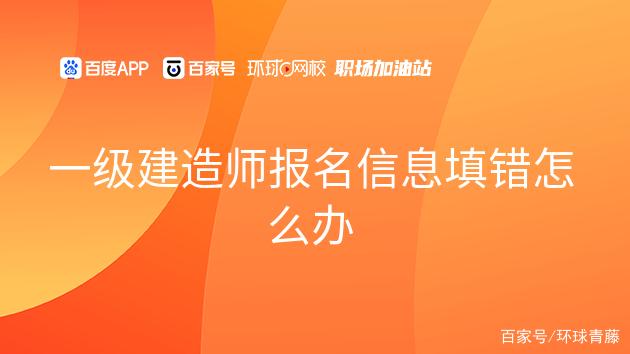 一级建造师信息查询系统一级建造师查询 全国建造师信息查询  第2张