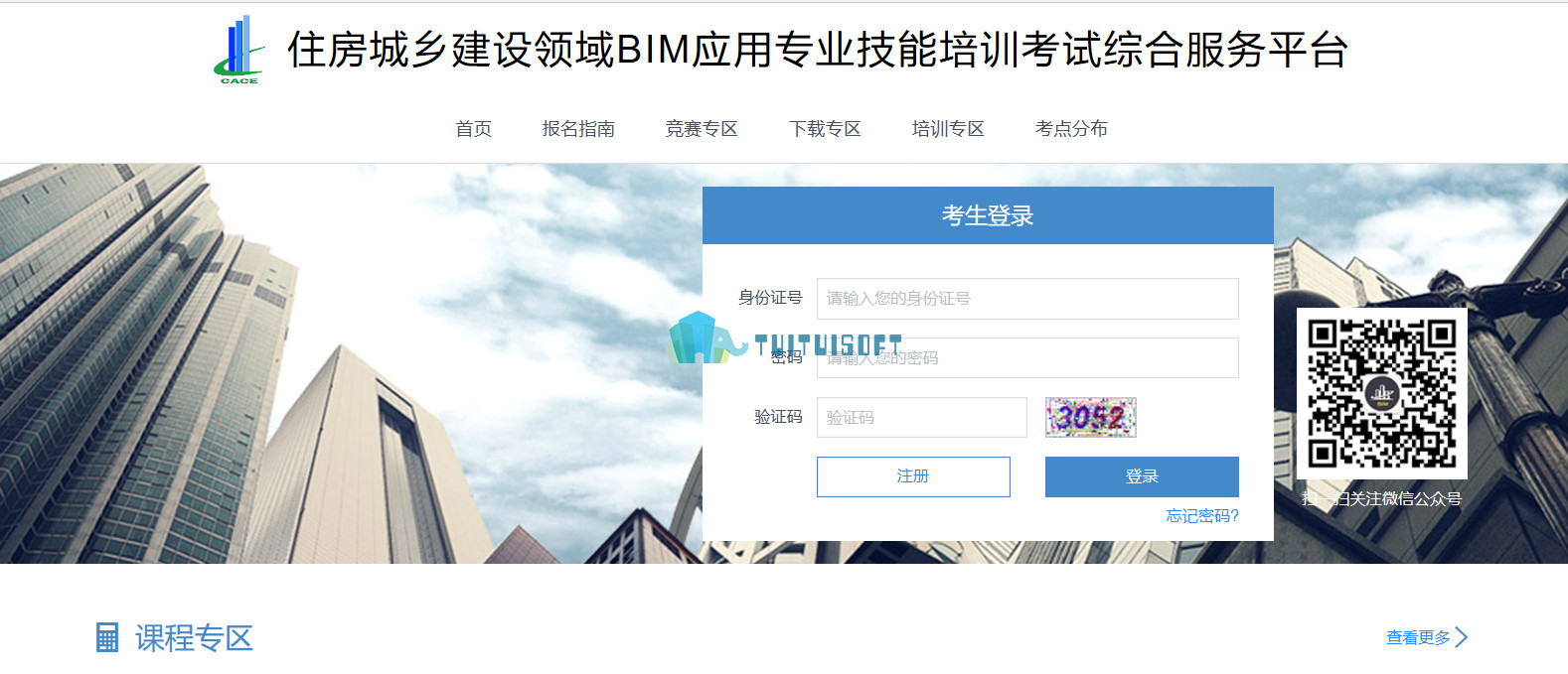 bim工程师证书和装配式有用吗安装bim工程师需要什么  第2张