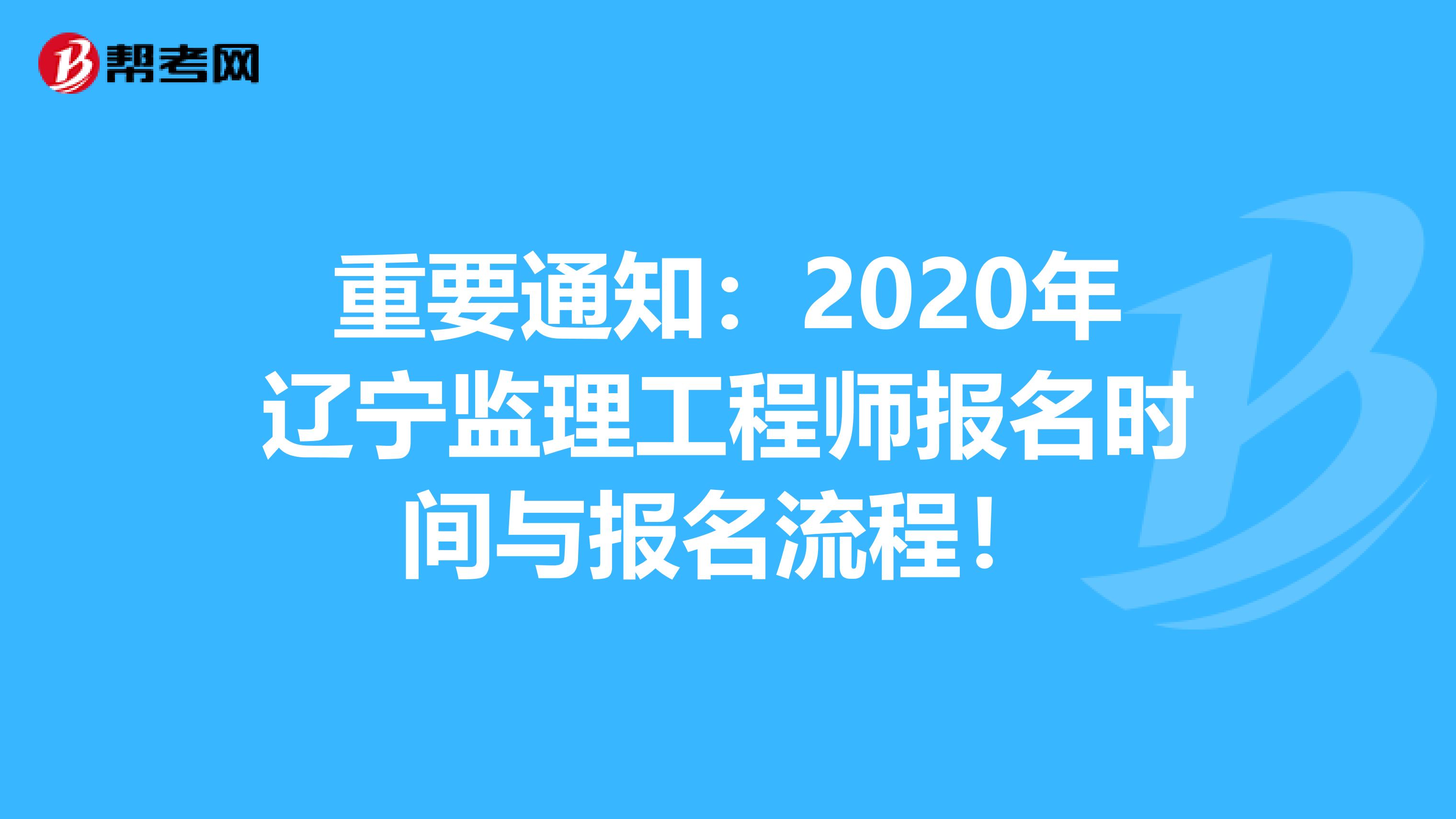 
是干嘛的,监理员和
有什么区别  第1张