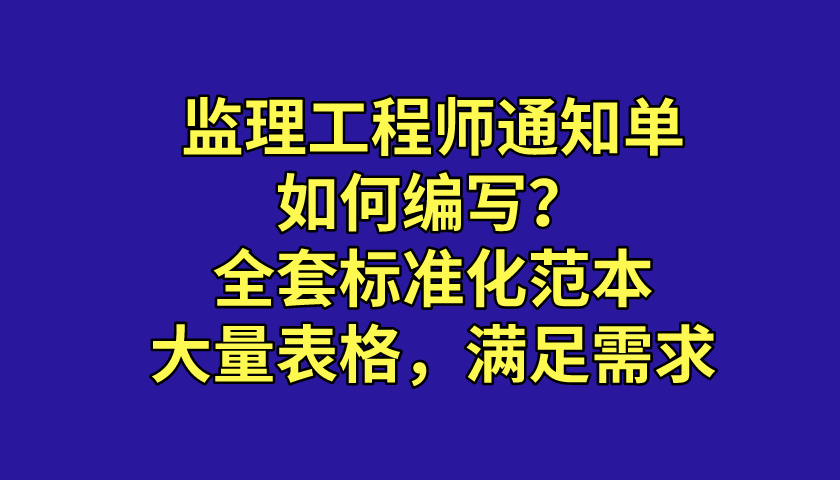 
是干嘛的,监理员和
有什么区别  第2张