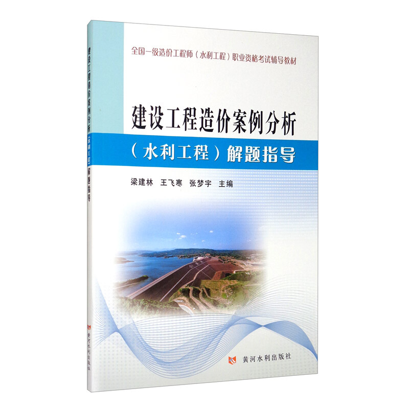 关于一级造价工程师证书备案的规定,关于一级造价工程师证书备案  第2张