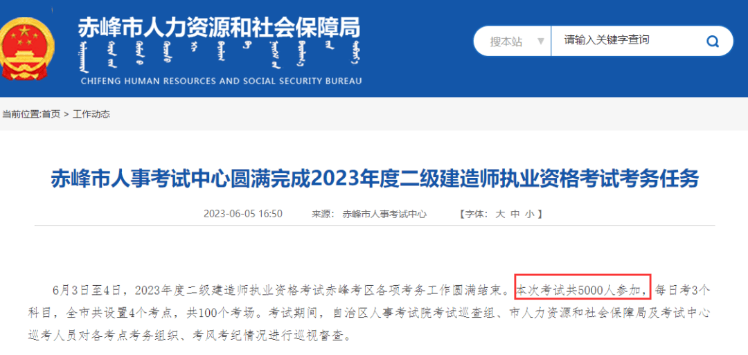 安徽省
安徽省
报名入口  第2张