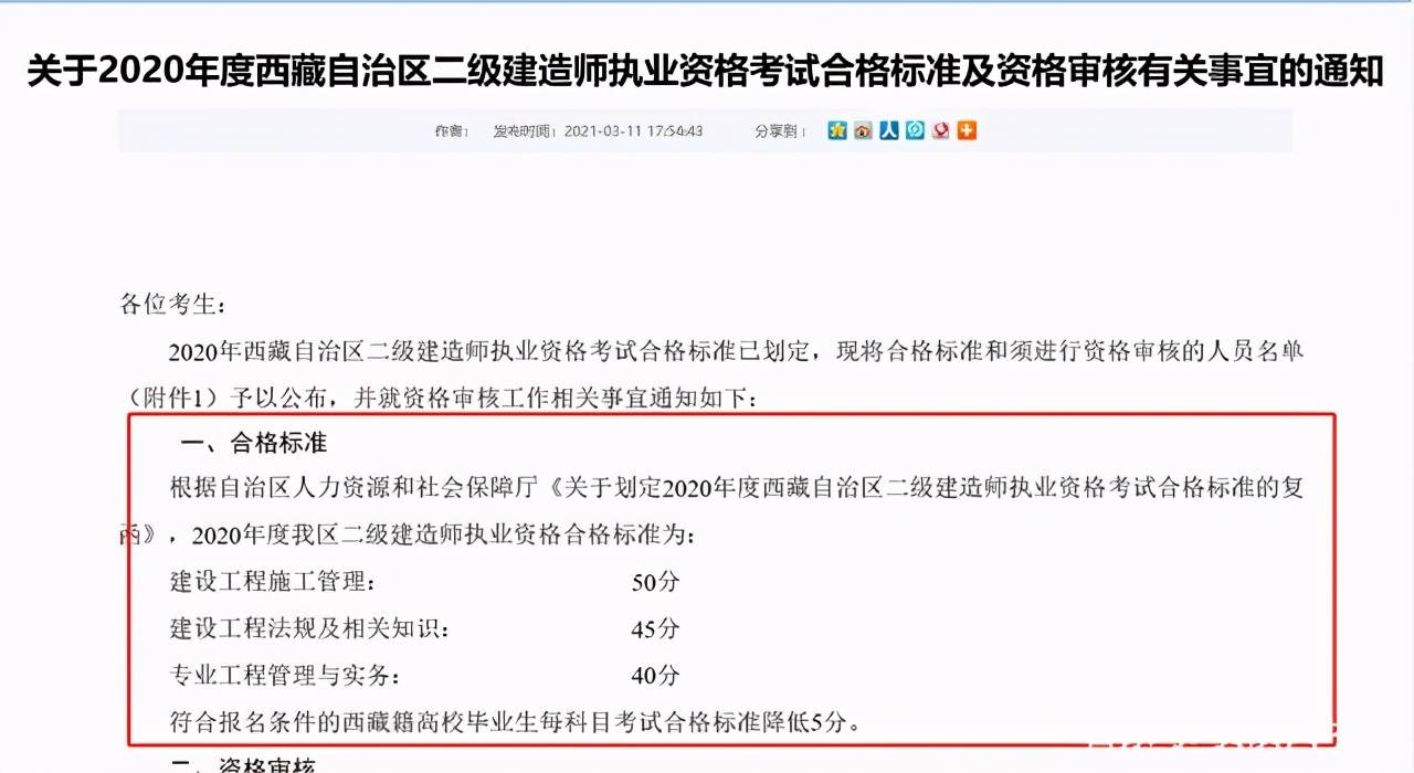 安徽省
安徽省
报名入口  第1张