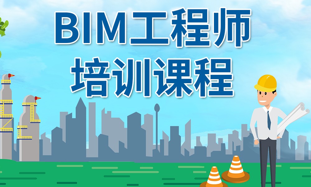 造价工程师会因为bim失业吗,造价转行bim工程师  第1张