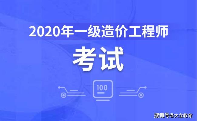 本科毕业
报考条件,本科毕业
报考条件是什么  第1张