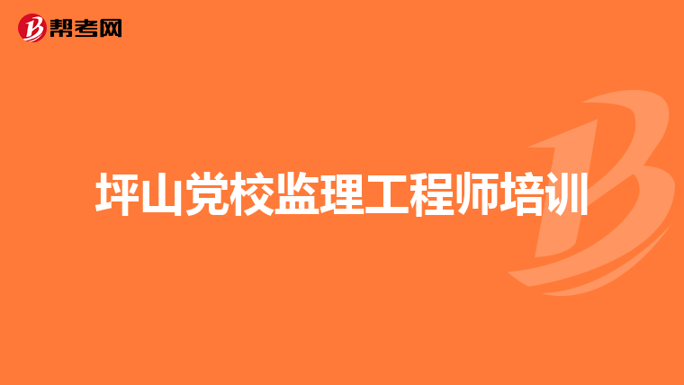 江苏
考试科目及时间江苏专业
考试科目  第1张