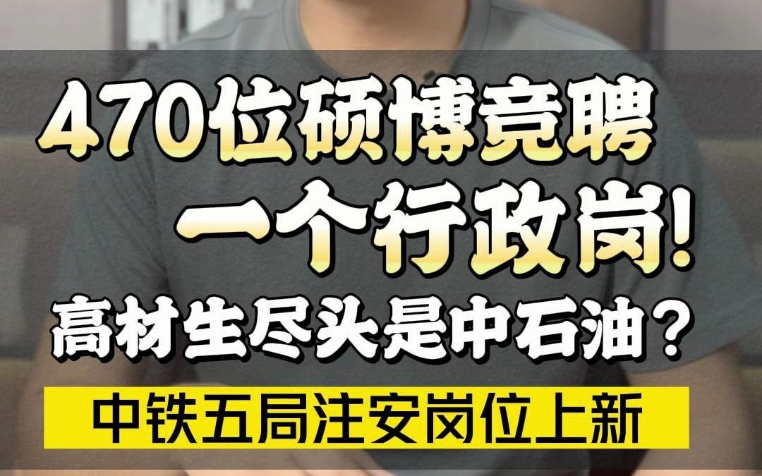 应聘安全工程师面试题,应聘安全工程师  第1张