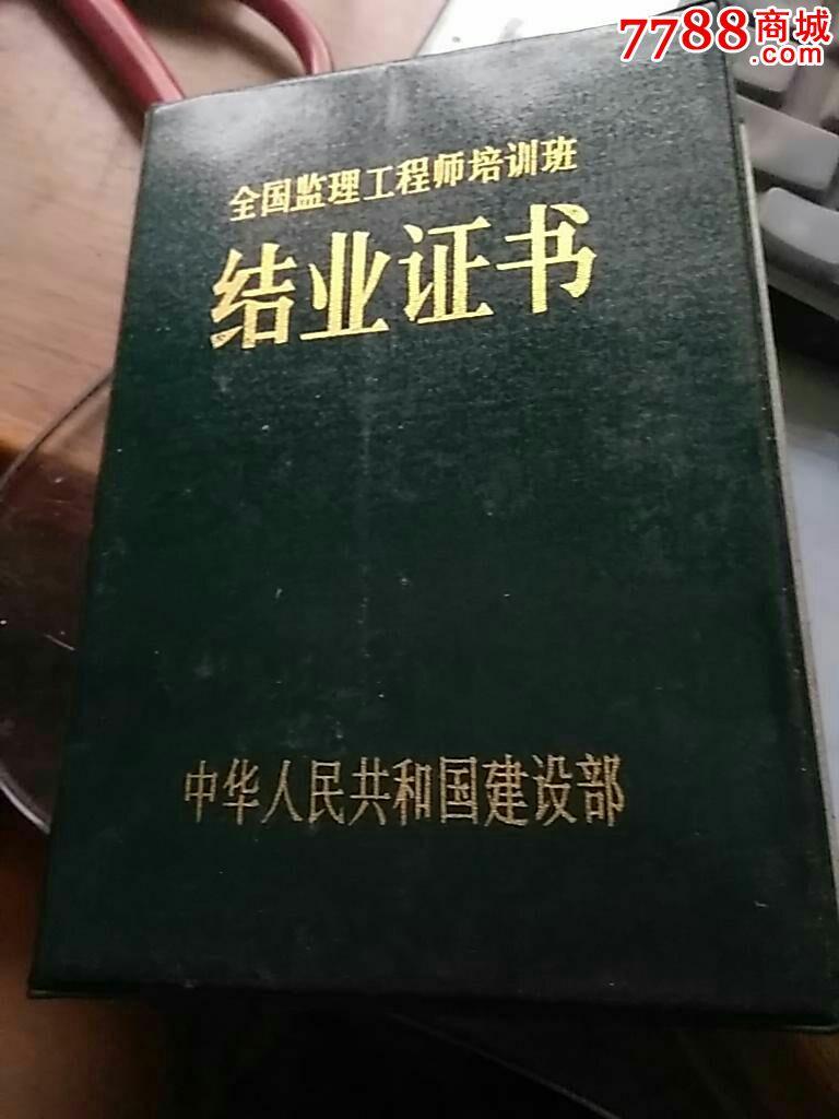 石家庄
培训,石家庄
猎聘网招聘最新信息  第1张