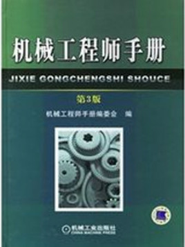 机械结构工程师应用的软件机械结构工程师待遇怎么样  第2张