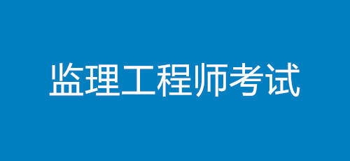 
证要考哪些科目,
证都考什么  第2张