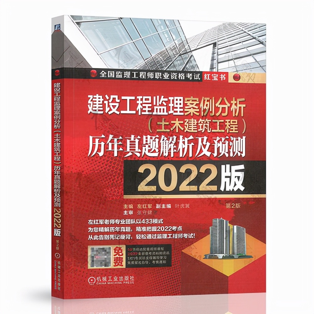 2022年
水利教材什么时候出2022年
水利教材什么时候出的  第1张