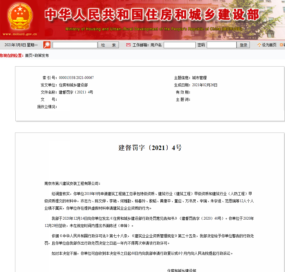 江苏省取消
江苏省取消
考试  第2张