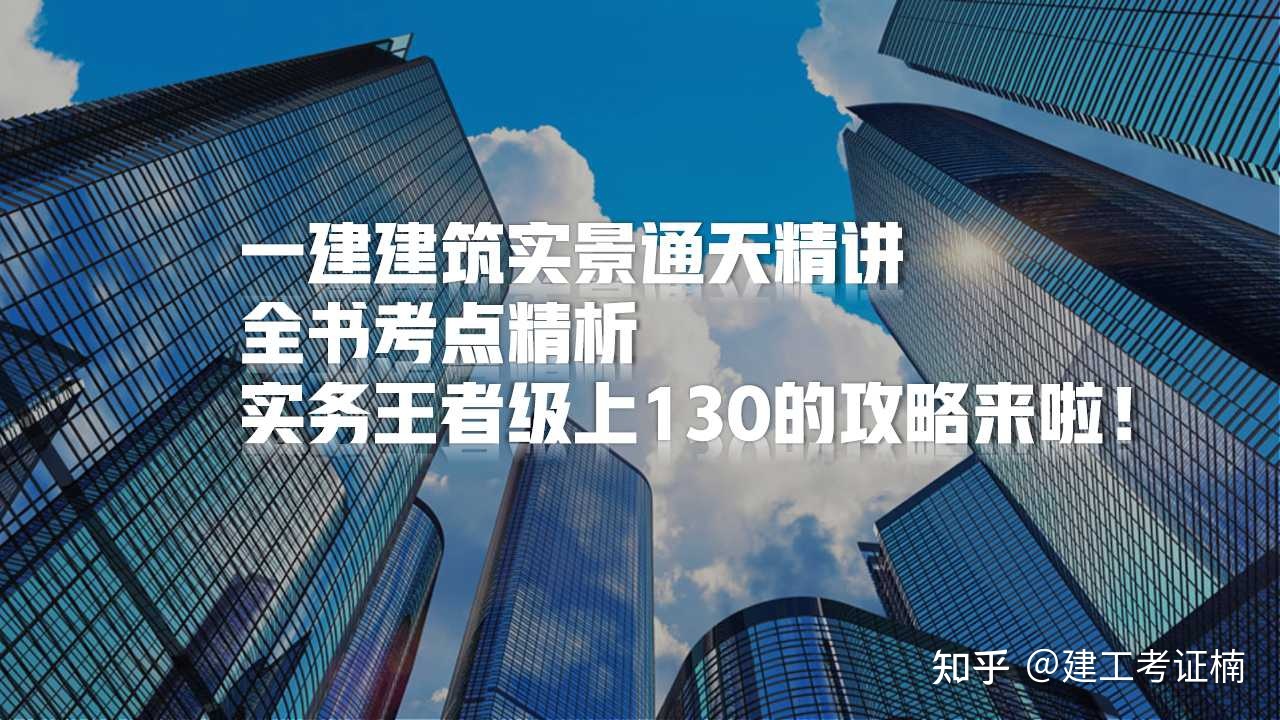 一建和bim区别,bim工程师和一建比较  第2张