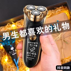 关于上海飞科招聘冲牙器结构工程师的信息  第2张