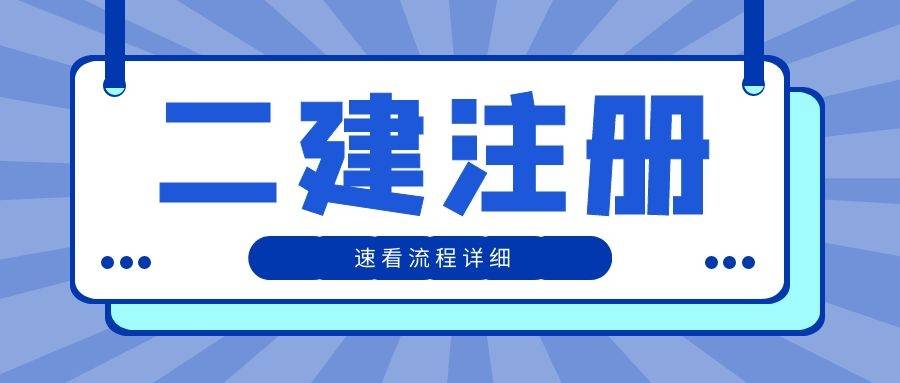 
注册信息,如何查询
注册信息  第1张