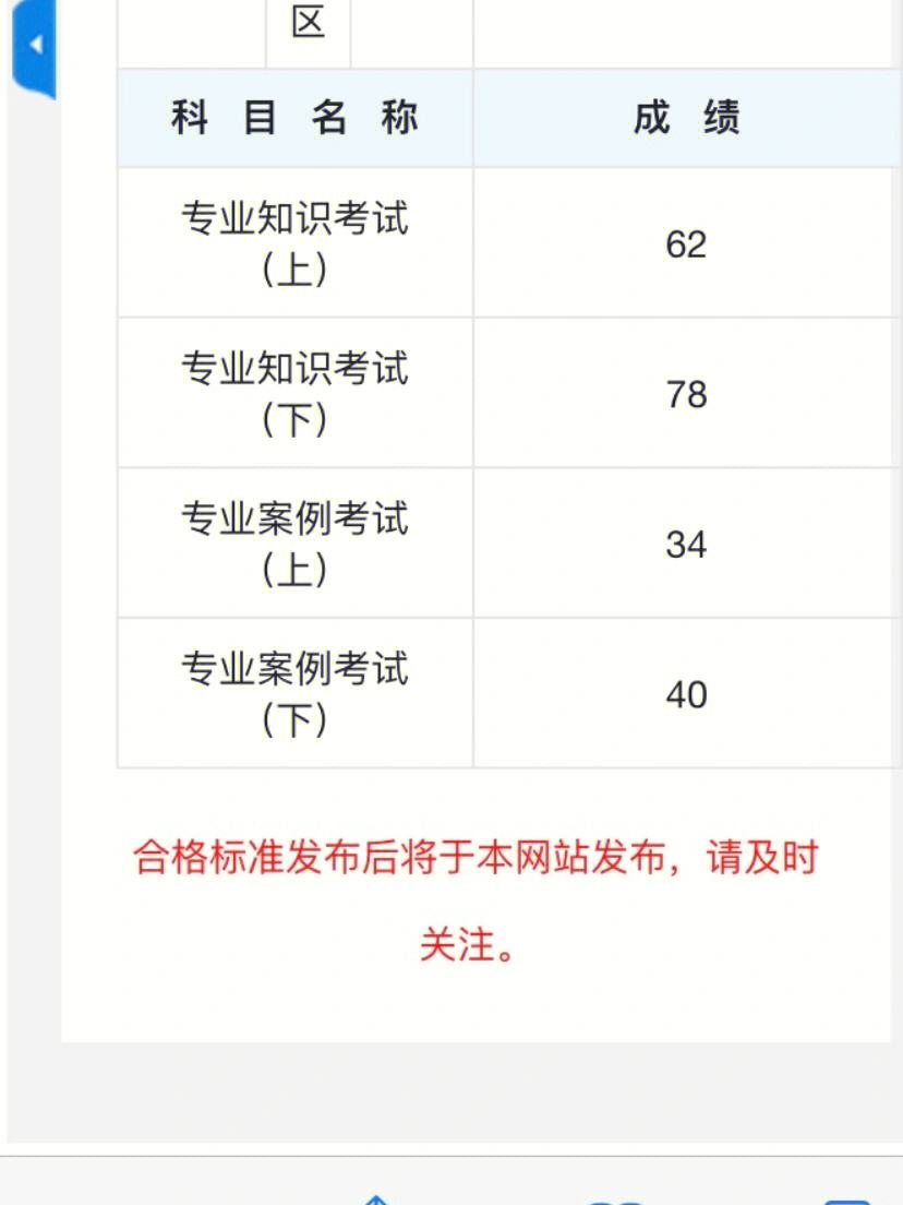 注册岩土工程师软件下载注册岩土工程师软件  第1张