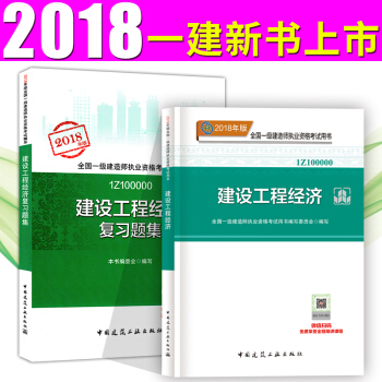 一级建造师复习题集有用吗一级建造师题库哪个是软件好  第1张