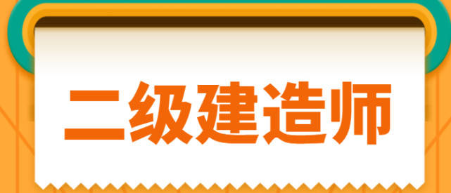 报考全国
的条件有哪些,报考全国
的条件  第2张