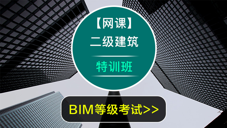 新乡机电bim工程师,机电工程bim技术应用继续教育考试  第1张