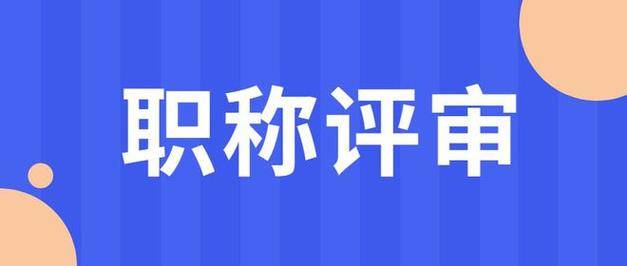 
证的照片是几寸的,
证的照片  第1张