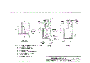 国标07fj02图集133,国标07fj02  第1张