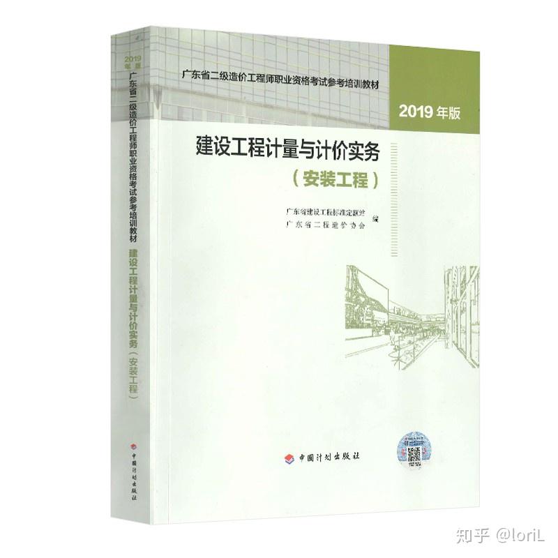 造价工程师实务哪个简单,造价工程师考试哪个老师讲的好  第1张