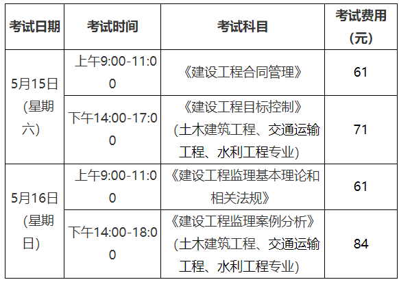 浙江省
考试试题,浙江省
考试试题及答案  第1张