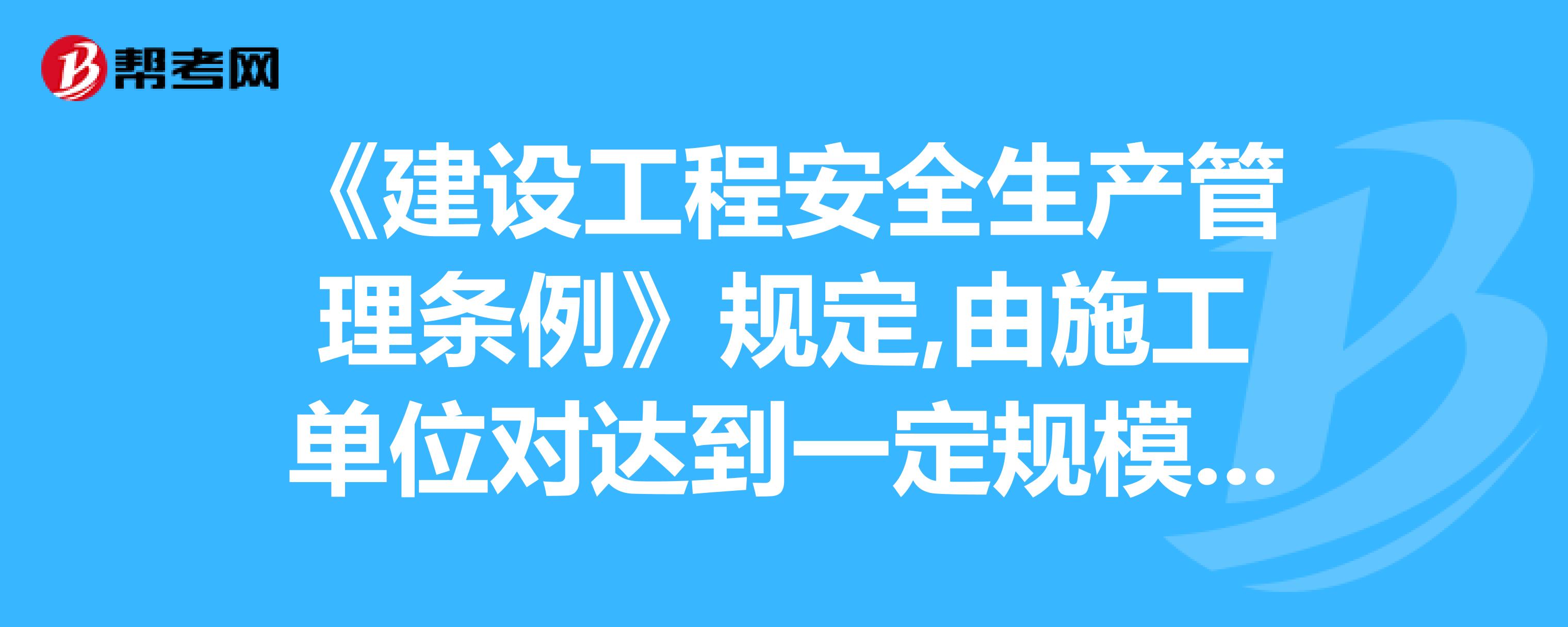 总
难考吗,总
要考几门  第1张