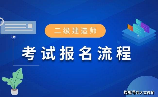 福建省
报名时间福建省
报名时间2023年  第2张