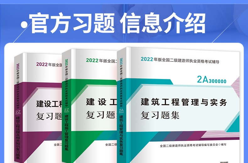 
考试教材电子版,
考试教材电子版下载  第1张