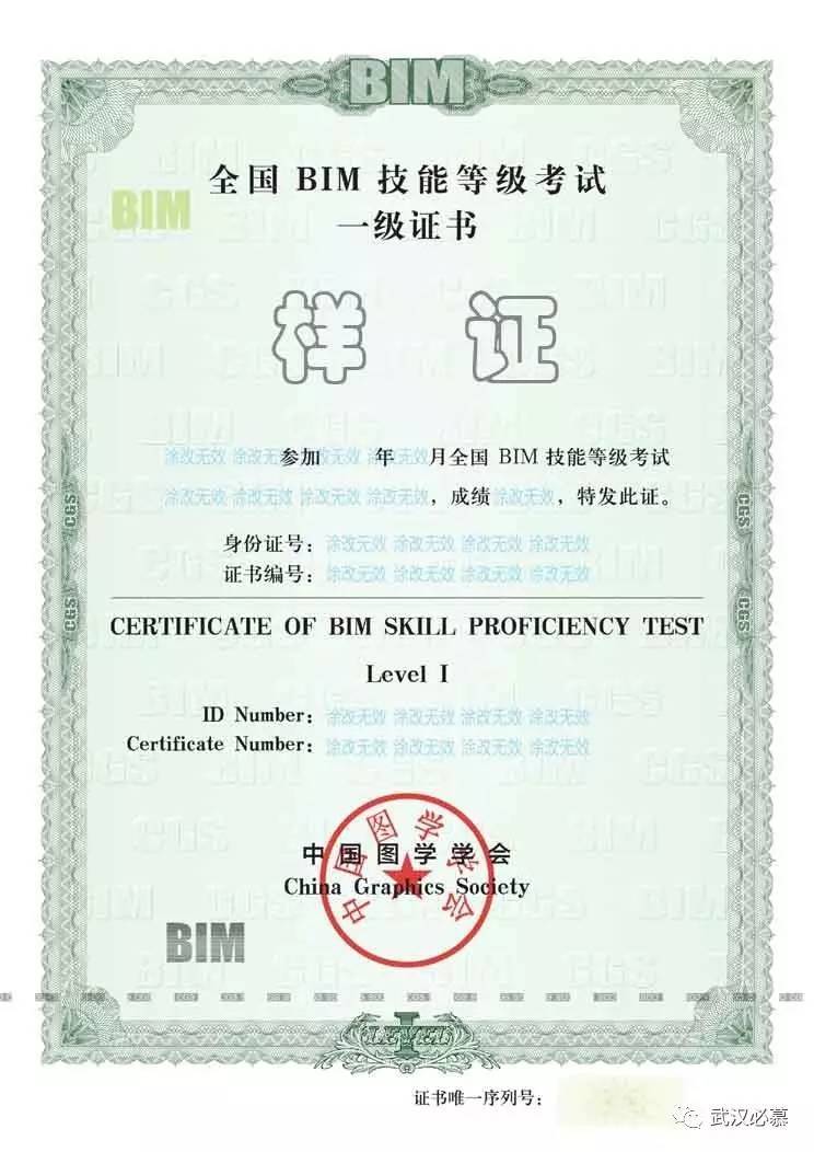 bim高级工程师需要入库证书吗知乎bim高级工程师需要入库证书吗  第2张