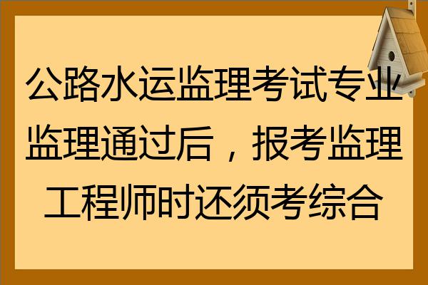 隧道
考试,隧道
考试内容  第1张