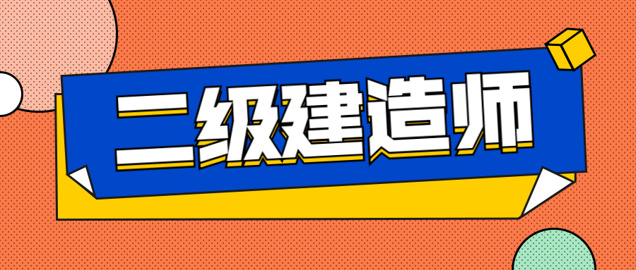 在校大学生可以考
吗在校大学生能不能报考
  第1张