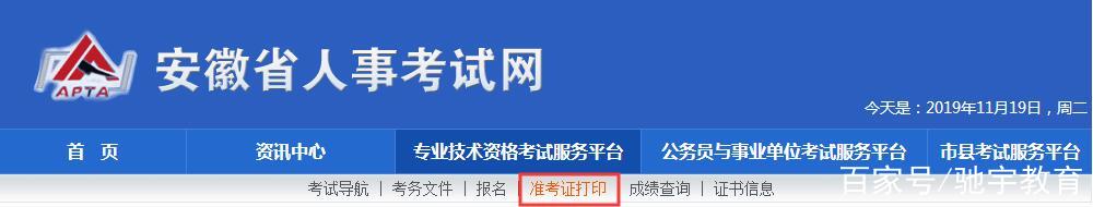 安徽省造价工程师考试安徽省造价工程师  第1张