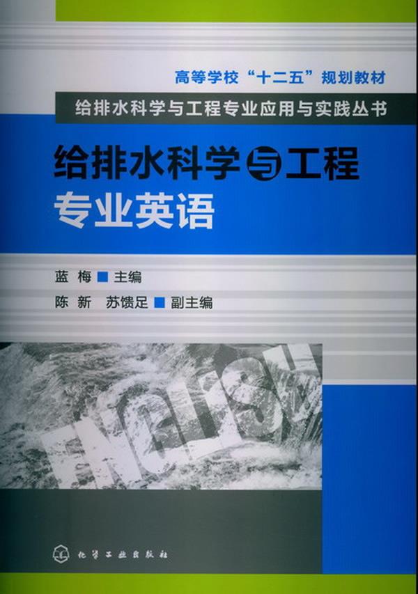 给排水工程专业,给排水工程专业适合女生吗  第1张