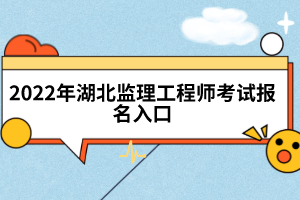 信息工程
报考条件,信息工程
报考条件是什么  第2张