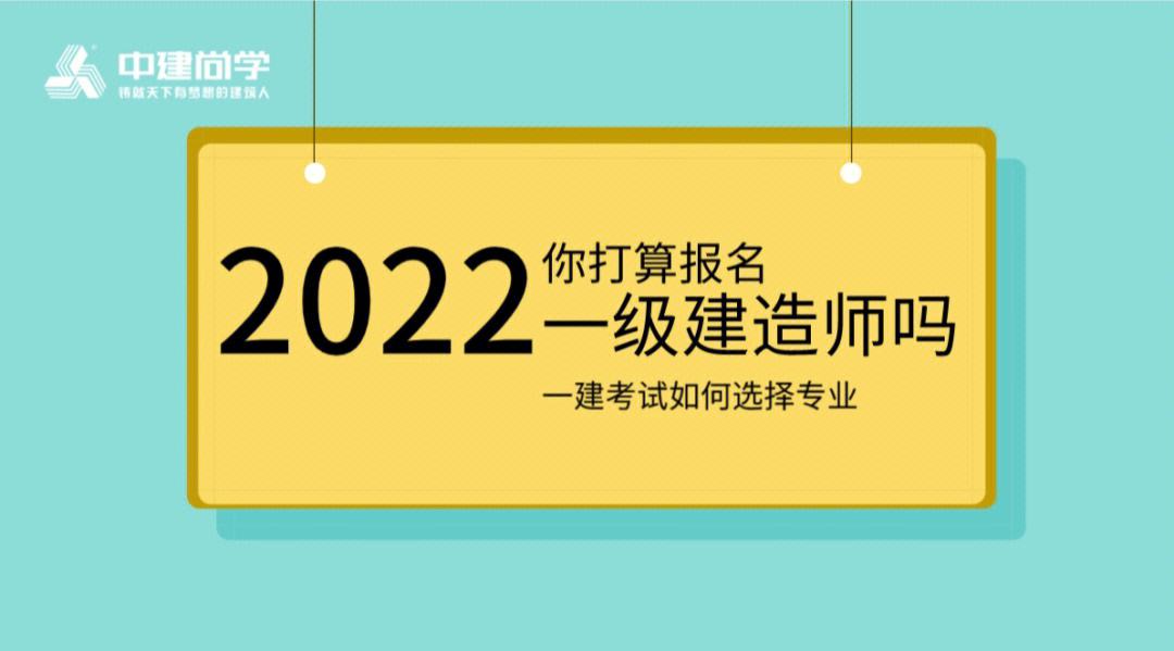 一级建造师学习方法一级建造师怎么开始学  第1张