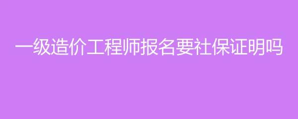 河北造价工程师注册河北省注册造价师报名时间  第1张