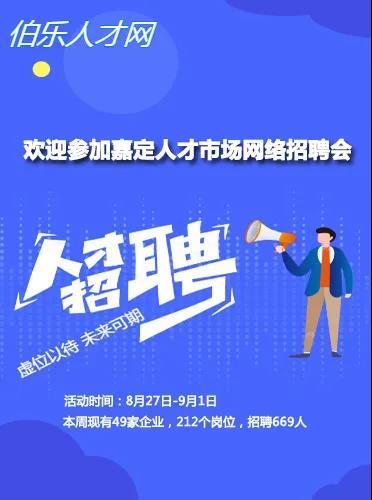 安全工程师招聘网安全工程师招聘网官网  第2张