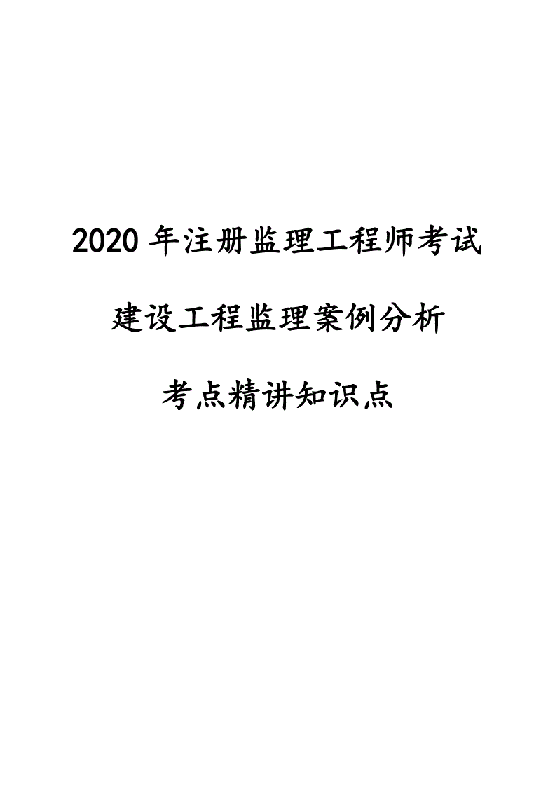 
注册常见问题
代注册问题  第1张