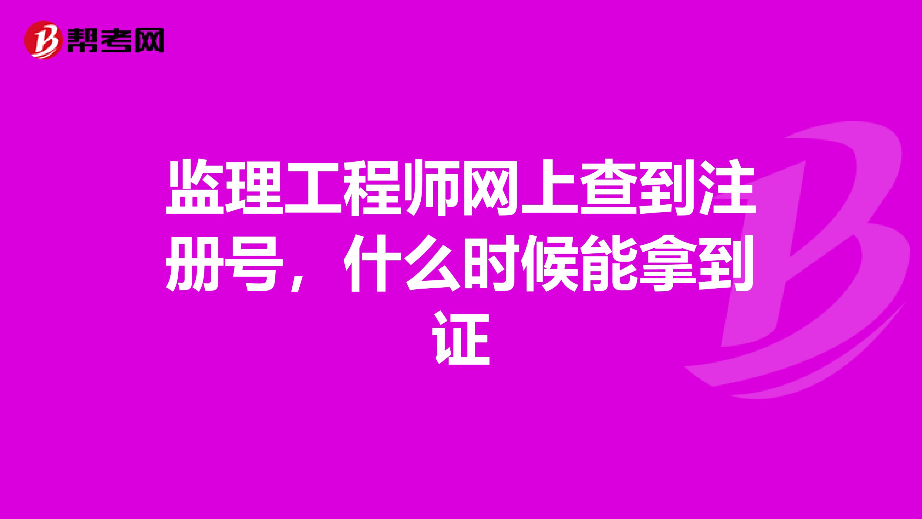 
注册常见问题
代注册问题  第2张