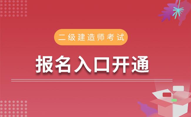 辽宁省造价工程师报考条件,辽宁造价工程师招聘  第2张