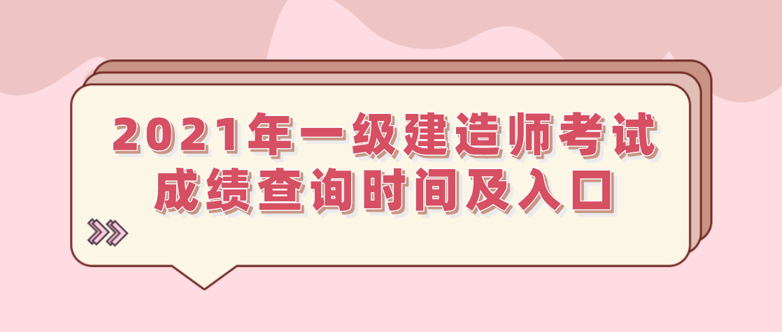 山东省
成绩查询步骤,山东省
成绩查询  第2张