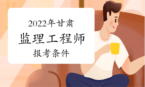 报考公
报名时间,2020
报考公告  第2张