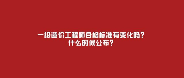 造价工程师安装工程有哪些专业,安装造价工程师通过率  第2张