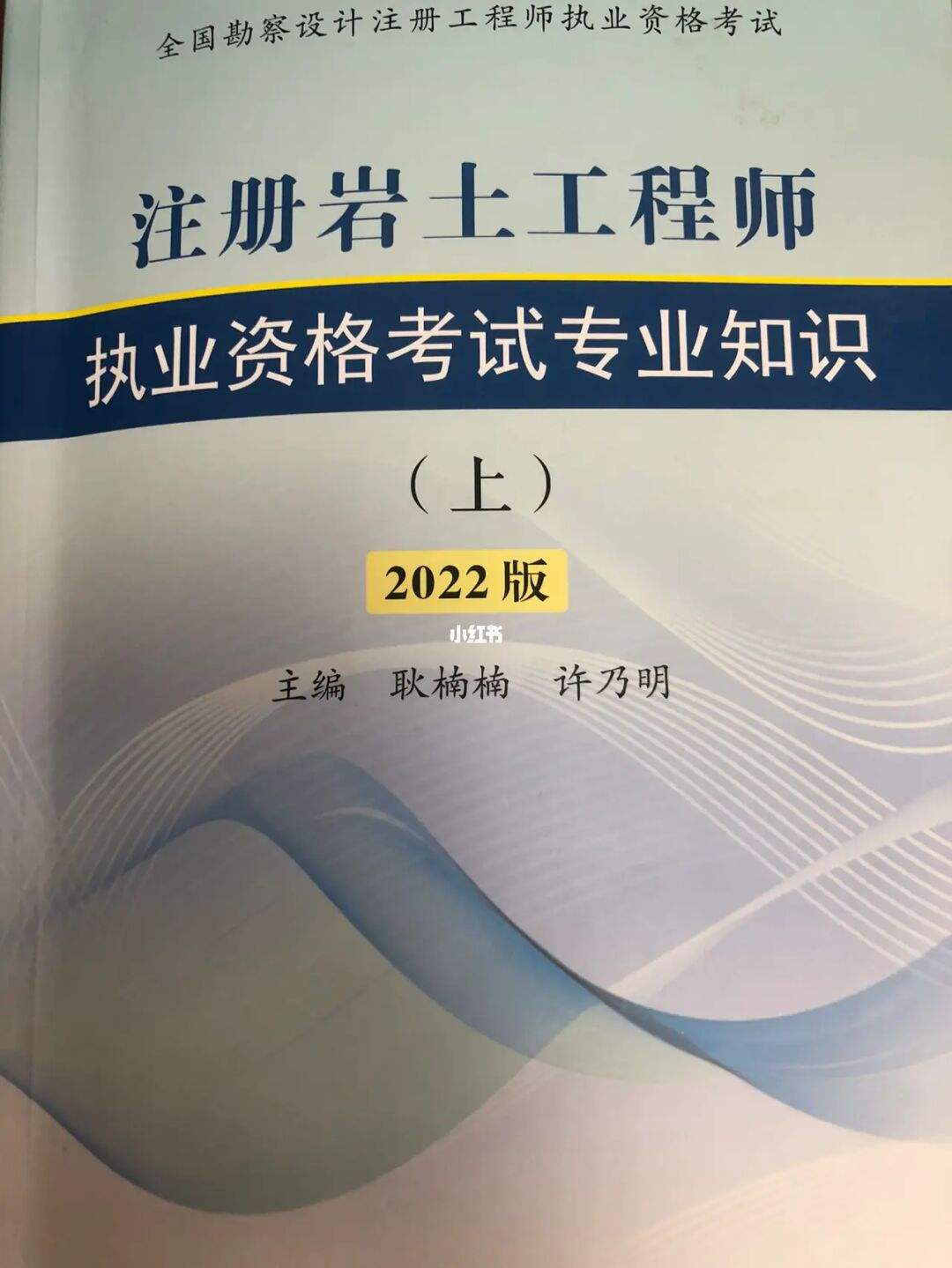 岩土工程师学历有限制吗岩土工程师学历有限制吗  第1张