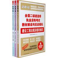 
市政真题及答案,
市政真题答案2023  第2张