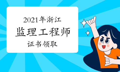 建设部
考试报名,建设部
考试报名官网  第2张