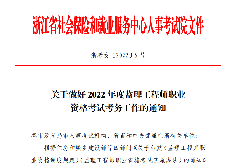 建设部
考试报名,建设部
考试报名官网  第1张