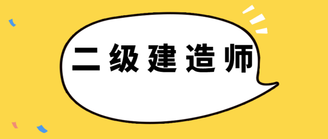 
报考条件年限怎么算
报考条件工作年限  第1张